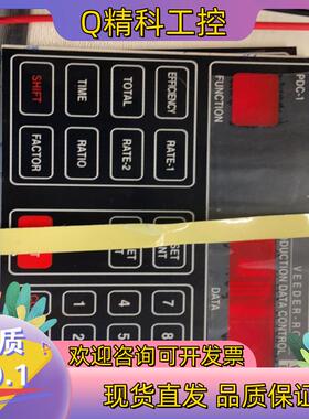 现货VEEDER-ROOT PDC-1 按键薄膜开关