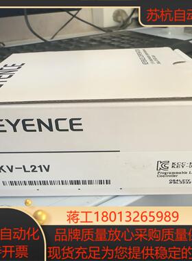 基恩士模块KV-L21V全新有需要的联系图片