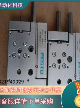现货原装FESTO费斯托 SLF-6-10-P-A 1705