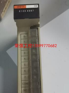 【荣强工控】C200H-ID212   欧姆龙