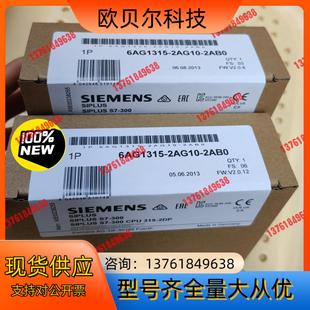 315 6AG1315 6AG1 2AB0 2AG10