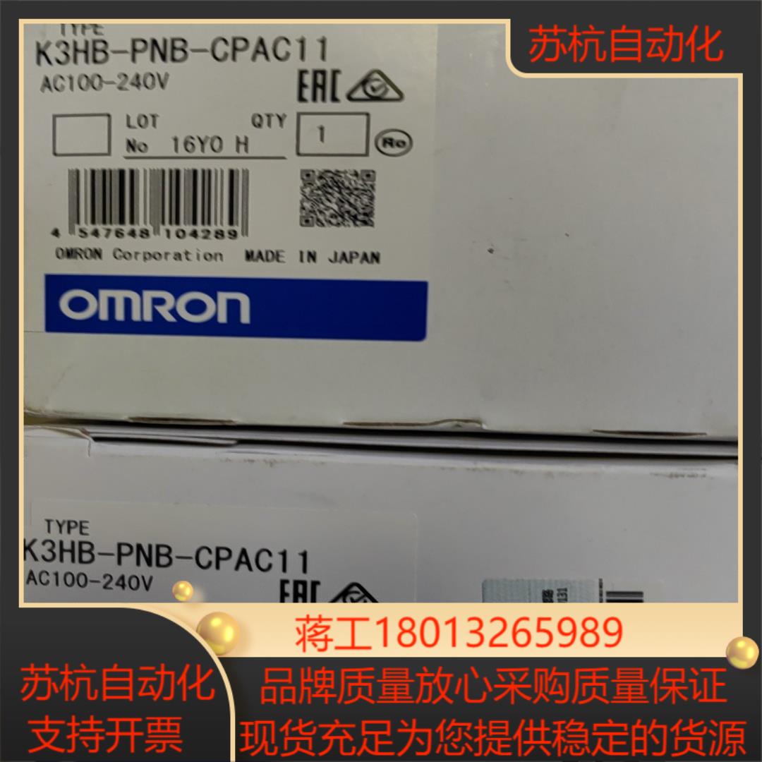 K3HB-PNB-CPAC11 原装正品全新