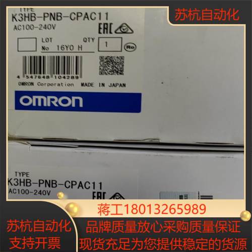 K3HB-PNB-CPAC11 原装正品全新