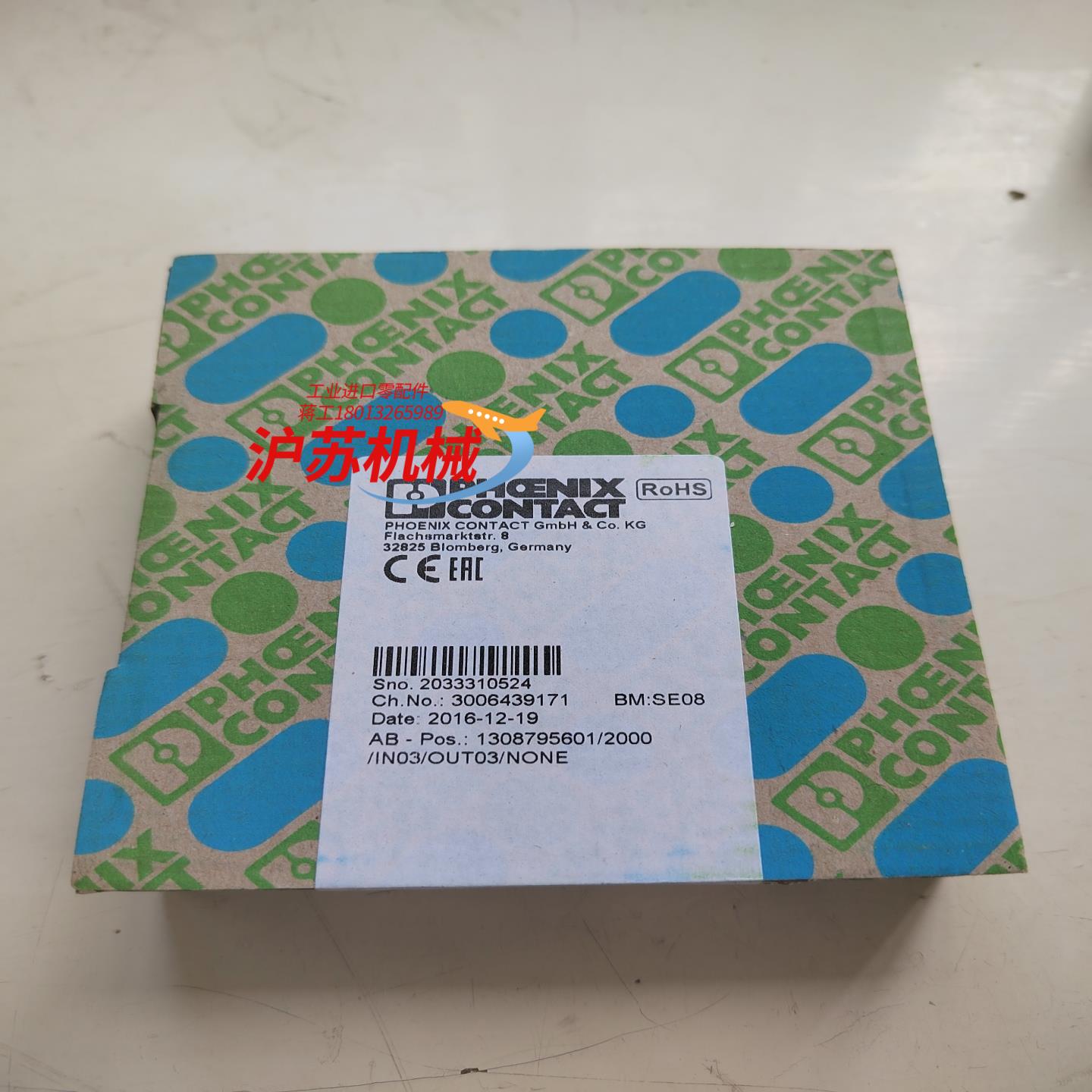 2810913德国，菲尼克斯隔离模块