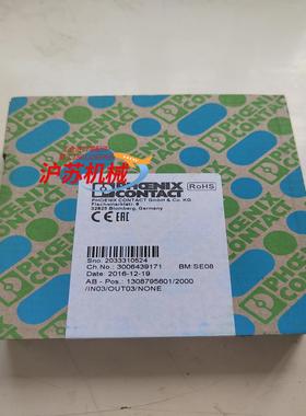 2810913德国，菲尼克斯隔离模块