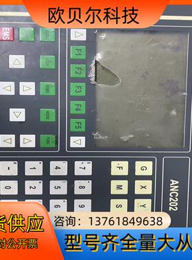 原装AVAIL工业控制系统，ANC-202D ，，成