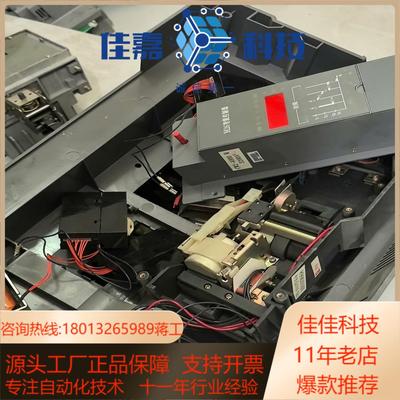 常熟框架断路器CW2-4000