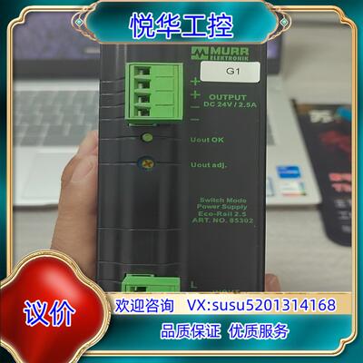 原装murr 85302，成色好！议价