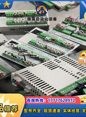 台达主机加模块dvp14ss211t和Dvp16sp11t议价