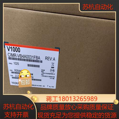 安川变频器VB4A0031FBA议价