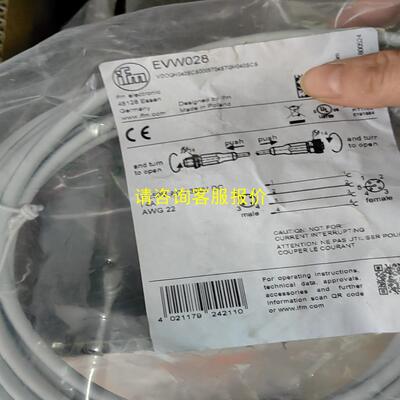 询价易福门连接EVW026 EVW030 EVW028 EVW0