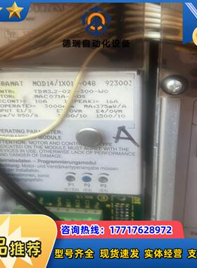 原装德国英格玛驱动模块INDRAMAT，议价