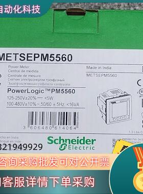 现货PM5560 全新原装