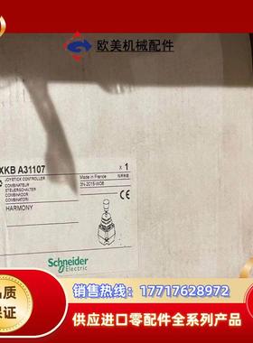 全新正品主令控制器XKBA31107  XKB A31议价