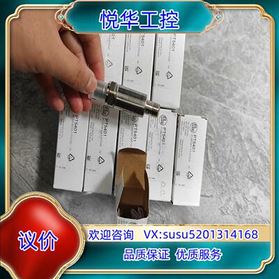 PT5403 易福门IFM 压力变送器 全新原装正品议价