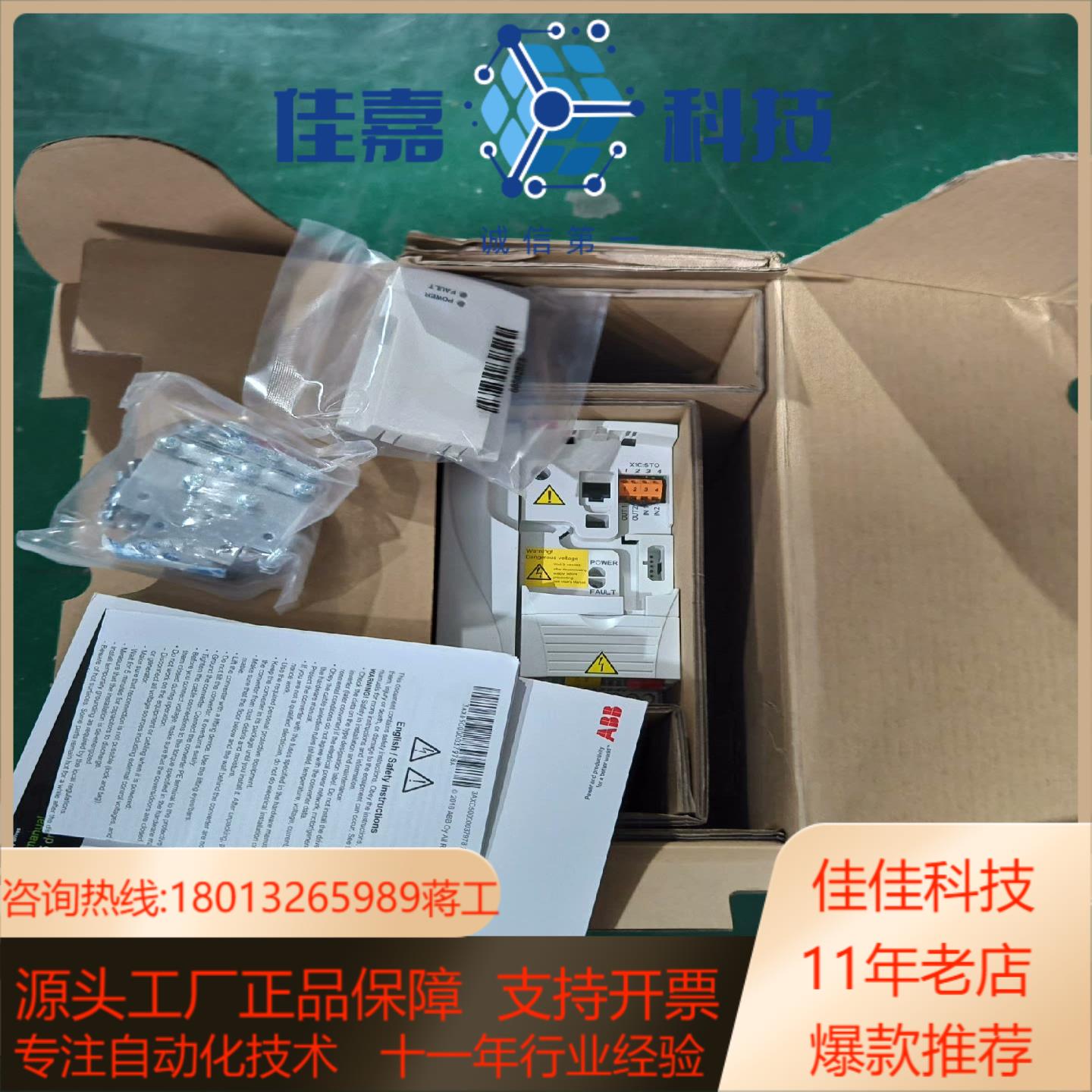 变频器ACS355-03U-17A6-2J400