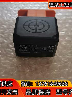 IFM 传感器 IM5115