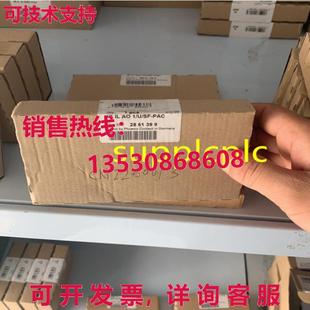 2861399 模块 Phoenix PAC 供应IB 原装