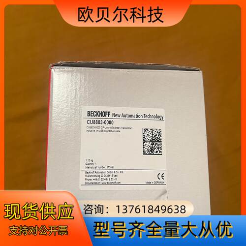 全新BECKHOFF倍福CU8803-0000，图片就是实物