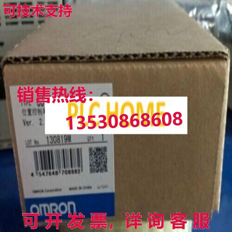 供应原装CJ1W-NC113 逻辑控制器模块 CJ1WNC113