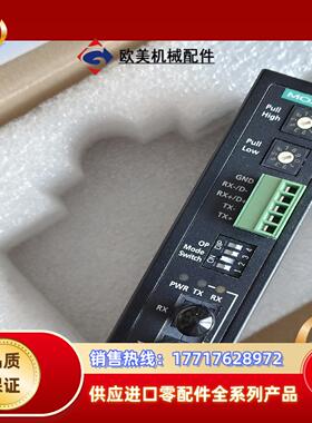 moxa  icf-1150i-s-st 串口 rs232议价