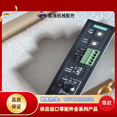 moxa  icf-1150i-s-st 串口 rs232议价