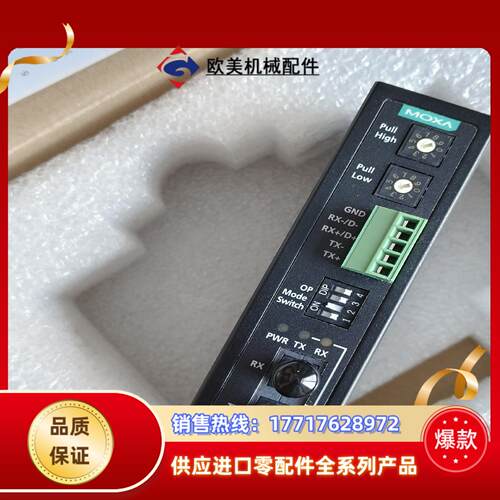 moxa  icf-1150i-s-st 串口 rs232议价