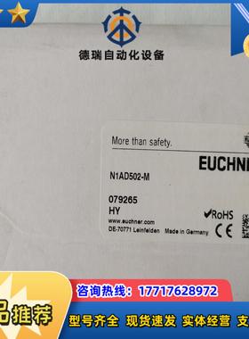 原装安士能行程开关N1AD502-M，079265，实物议价
