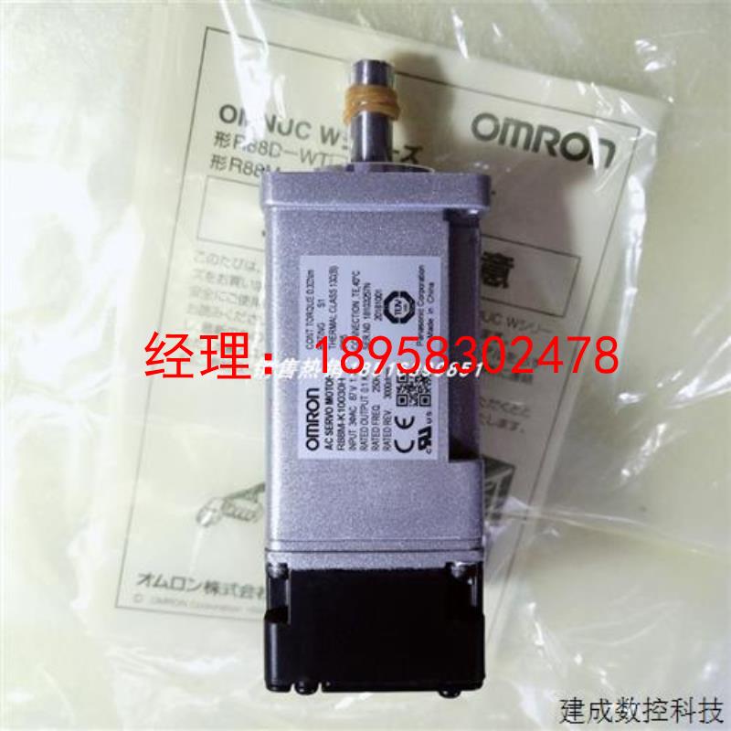 议价R88M-K10030H/R88M-K10030H-S2-Z 欧姆龙 电机 质保1年