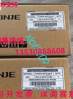 原装供应CAM4-60T10-E  XINJE 可编程 MARCA VOLTAJE 100-240VCA