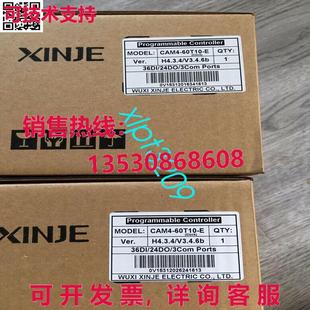 XINJE 100 供应CAM4 240VCA VOLTAJE 60T10 MARCA 原装 可编程