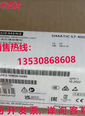 原装供应6ES7412-5HK06-0AB0