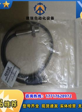 SEAINE      SI08-PB03ZNCAS、SI1议价