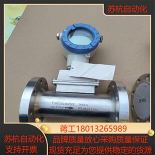 未使用 LWQ 蓝德 气体涡轮计