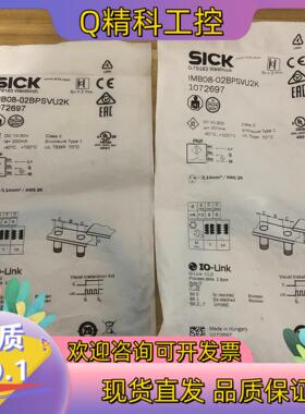 现货IMB08-02BPSVU2K1072697SICK西