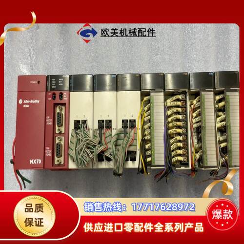 AB 罗克韦尔 NX70 CPU750 X32D Y32T议价