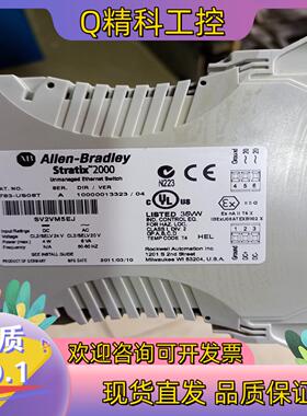 现货AB罗克韦尔交换机1783-US8T