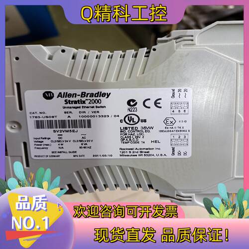 现货AB罗克韦尔交换机1783-US8T
