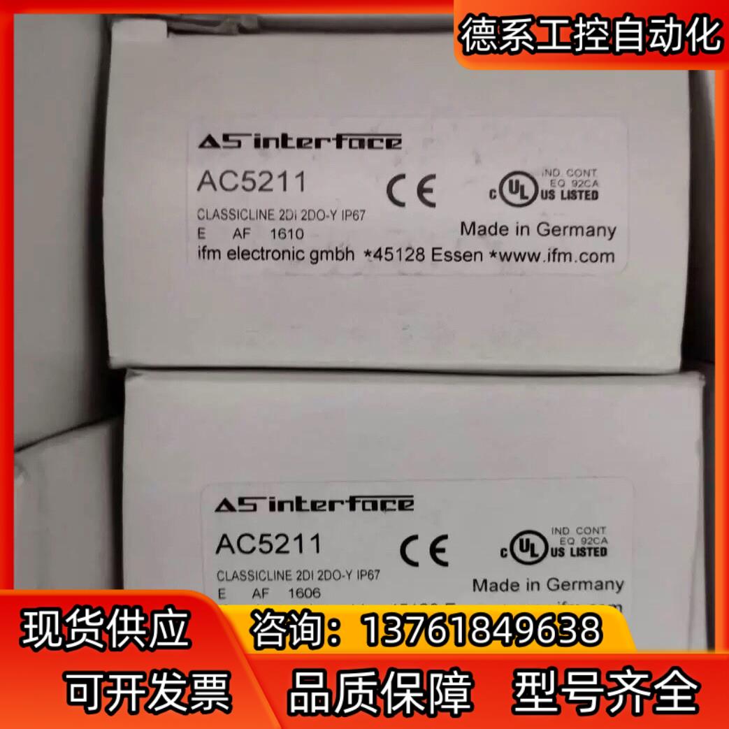 IFM AC5211 易福门全新AS-Interface C