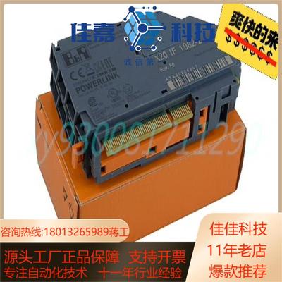 贝加莱   X20CP3583  X20SI2100