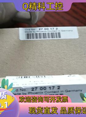 菲尼克斯模块2700172,IB IL 24 DO8/HD-