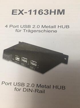 【汇生】EXSYS EC-1163HM【议价】