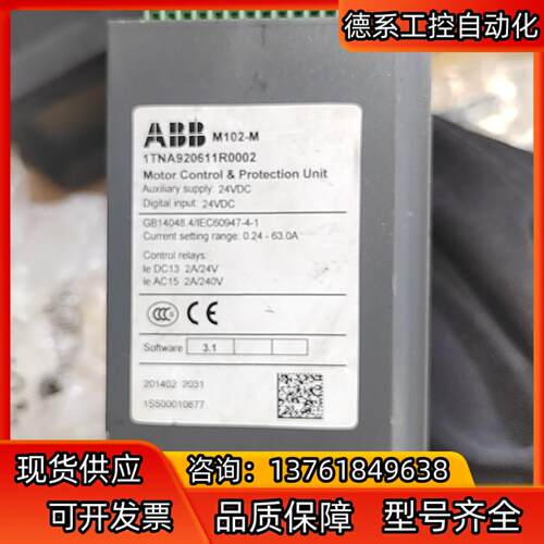 ABB 控制器M102-M 1TNA920611R0002