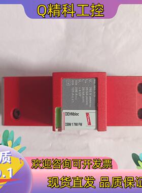 现货DEHN  防雷器 DEHNbloc    DBM  176