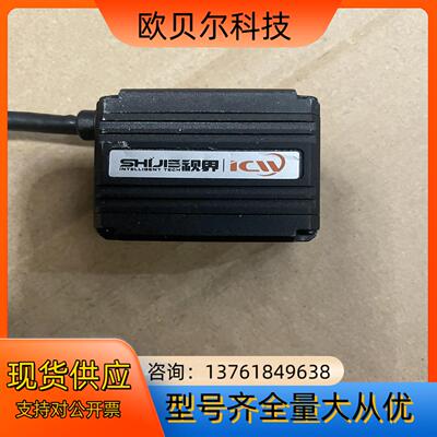 SHi JIE 视界 ICW72L-SR 工业镜头