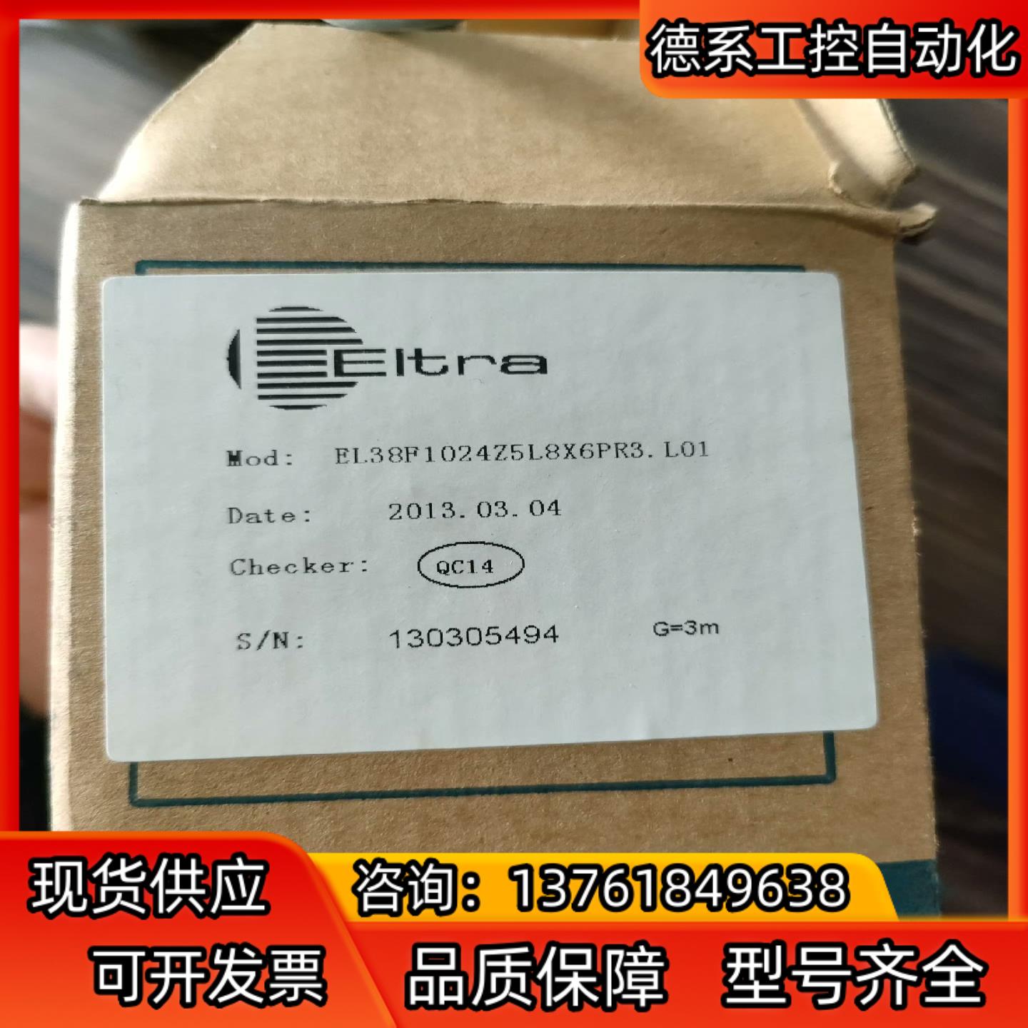 ELTRA意尔创旋转编码器空心轴EL38F1024Z5L8X