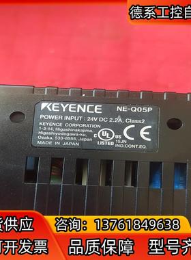 NE-Q05P基恩士模块