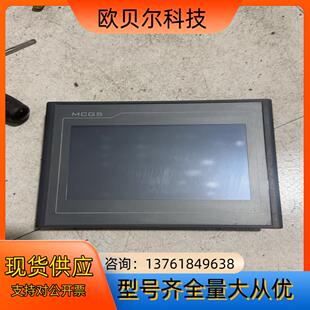 TPC7012EI昆仑通态触摸屏