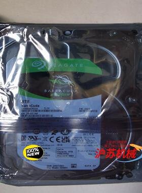 希捷8T硬盘ST8000DM004，保全新原装正品。
