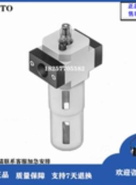 FESTO 费斯托 油雾器 LOE-1/2-D-MIDI 159587